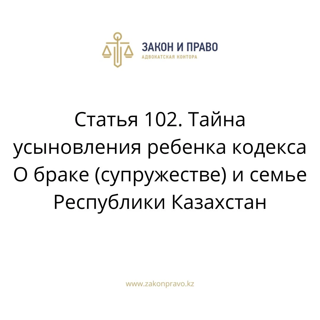 АMANAT партиясы және Заң және Құқық адвокаттық кеңсесінің серіктестігі аясында елге тегін заң көмегі көрсетілді